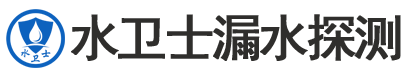 郓城县暗管漏水检测